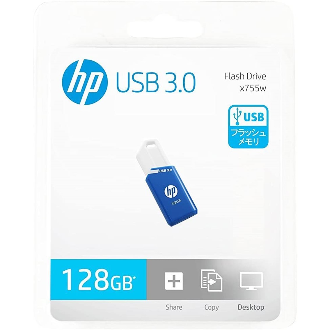 Memoria USB HP x755w 128GB USB-A